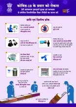 6. Prevent the spread of Covid-19